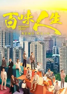浮图缘