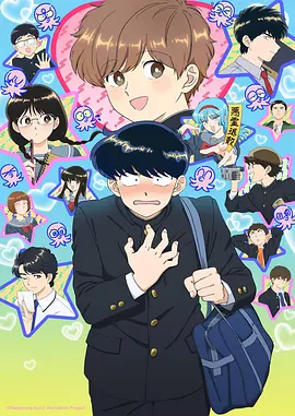 间谍过家家